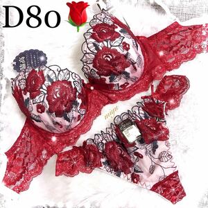 D80L★ロージー刺繍 レッド★ブラジャー&Tバックセット★脇高ブラ ゴージャス レース セクシー 薔薇 Dカップ アンダー80 新品 下着★みゆ