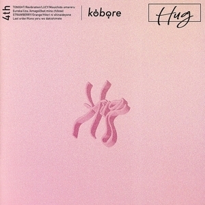 HUG/kobore