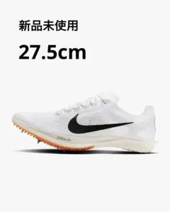 【完売品✨】NIKE  ナイキ　ドラゴンフライ2   27.5センチ