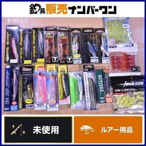 ソルトルアー 16個セット ウォーターランド ジャッカル シマノ デュエル アイマ ダイワ ジャークソニック シャローアサシン ライザーベイト