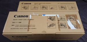 【WS3317】Canon 回収トナー容器(C5000s) 0049C001［AA］FA2-5001 2本 iR-ADV C5255F C5250F C5240F C5235F C5051F C5045F C5035F C5030F