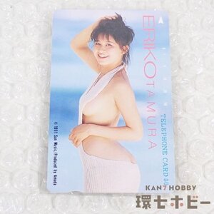 1RT25◆⑩未使用 当時物 田村英里子 テレフォンカード テレカ/テレホンカード アイドル 昭和レトロ グッズ 水着 送:YP/60