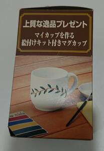 ネスカフェ　マグカップ　絵付けきっと付き　マイカップ　作る　NESCAFE　ネスレ　出６０