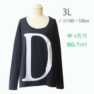 ng252-3L 　ビッグTシャツ　長袖　カットソー　3L　ゆったり　オーバーサイズ　黒　綿ポリ　Big　レディース　