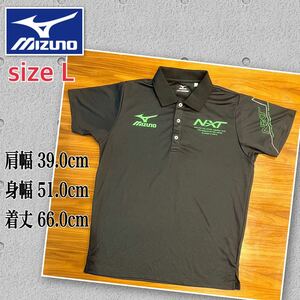 MIZUNO ミズノ 半袖 ポロシャツ Lサイズ ユニフォーム ブラック グリーン 背面クロスライン ゲームシャツ 黒 緑 ドライ素材 着用数回 美品