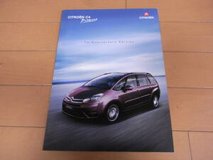 【激レア 稀少 貴重】シトロエン CITROEN C4 PICASSO C4ピカソ 1周年記念 40台 限定車 カタログ 新品 2008.7版 送料無料