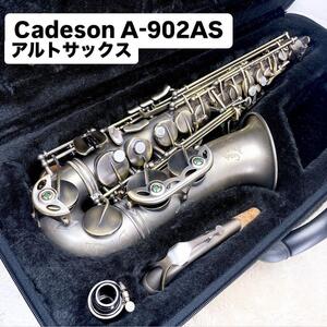 Cadeson カドソン A-902AS アルトサックスE♭管