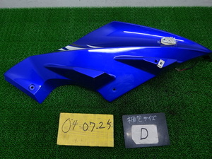 ★☆YZF-R125 2010年モデル外し 右アッパーカウル 5D7-F835 カスタム・補修等に040725☆★