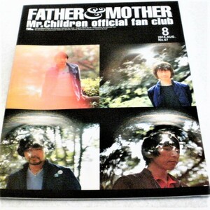 ★ Mr.Children ミスターチルドレン オフィシャルファンクラブ FATHER&MOTHER 会報誌★ タレントグッズ★W622