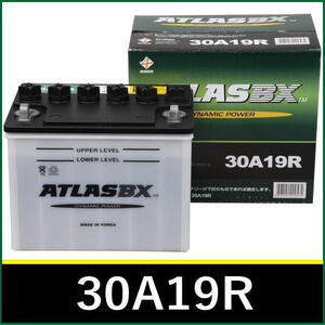 ＜新品・送料税込＞ATLAS BX アトラスバッテリー ATLAS AT 30A19R 主な互換品番：26A19R/28A19R【北海道・沖縄不可】