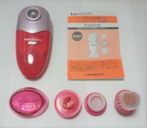 KOIZUMI プチエステ　防水 吸引&洗顔　フェイスケア ピンク KLC-0131/P　91108