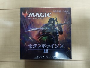 モダンホライゾン2　プレリリースパック　新品未開封品