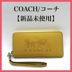 新色入荷！COACHレディース長財布【新品未使用】