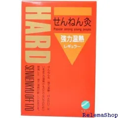 ã�›ã‚“ã�­ã‚“ç�¸ HARD å¼·åŠ›æ¸©ç†± ãƒ¬ã‚®ãƒ¥ãƒ©ãƒ¼ 170ç‚¹å…¥ 2206