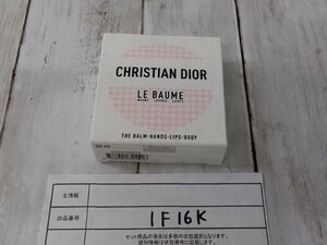 コスメ 《未開封品》DIOR ディオール ル ボーム ボディフェイスリップ用クリーム 1F16K 【60】