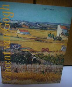 Vincent van Gogh PAINTINGS Rijksmuseum MONDADORI ARTE DE LUCA 1990年　※アムステルダム国立美術館　没後100年回顧展作品（油彩）目録