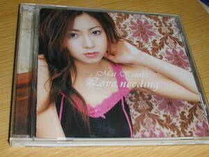 倉木麻衣 のシングル「Love, needing」「Moon serenade, Moonlight」「明日に架ける橋」