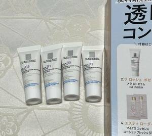 新品 送料無料 ラ ロッシュ ポゼ メラ B3 セラム ミニチューブ 3mL x 4 美容液 サンプルセット VOCE 友利新 透明感コンプリートBOX