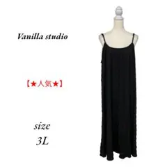 Vanilla studio しまむら 黒 ロングキャミワンピース 3Lサイズ