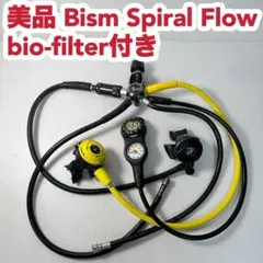 美品 Bism Spiral Flow レギュレーター bio-filter付き