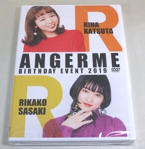 【FC限定DVD／送料無料】アンジュルム 勝田里奈 佐々木莉佳子 バースデーイベント 2019 ANGERME BIRTHDAY EVENT