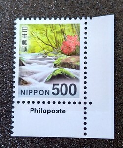 Philaposte銘付500円単片⑧