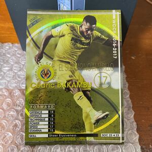 ◆WCCF 2016-2017 セドリック・バカンプ Cedric BAKAMBU Villarreal SOC◆