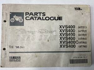 YAMAHA DragStar400 (XVS400 4TR1～6) パーツカタログ メーカー純正品