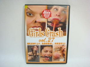 ほぼ未使用 Girls Crash Vol.27 DVD 