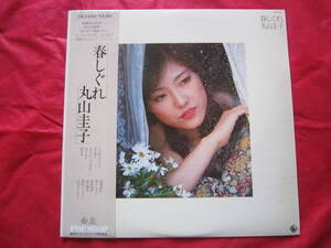 ■丸山圭子　/　春しぐれ　２nd　/　国内盤帯付きLPレコード　