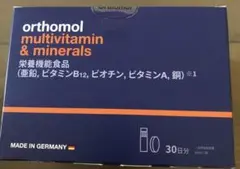 orthomol マルチビタミン ミネラル オーソモル