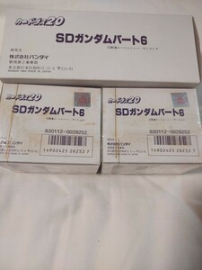 カードダス SDガンダムパート6　200枚×2セット　おまけロングボックス(空箱)付き　当時物 バンダイ1989 新品未開封品。 