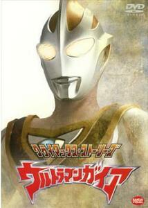 クライマックス・ストーリーズ ウルトラマンガイア レンタル落ち 中古 DVD