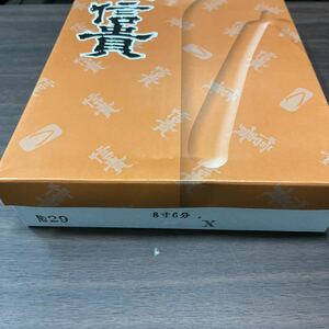 紳士雪駄 3500円に 底の長さ26cm ウロコ柄