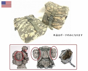 送料無料【アメリカ製】US-ARMY SGI サステインメントポーチ 2個セット SUSTAINMENT POUCH ミリタリー 米軍放出(60)☆XE10NK-W#24