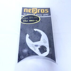 KTC nepros ネプロス MIRROR 5GQ 9.5sq 19mm NBNS3-19 クローフットレンチ 未使用品 /2501A