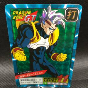 ドラゴンボールカードダス　スーパーバトル No.793 最強！？余裕の仁王立ち！！！　②