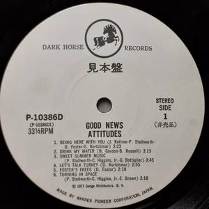 日本DARK HORSE盤LP！PROMO見本盤 白ラベル Good News / Attitudes 1977年 P-10386D George Harrison Danny Kortchmar AOR プロモ 非売品