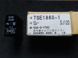 【未使用】DEC リレー TV-5／TSE1860-1／DJ1U／12VDC／DJ12D／SO4-9-Y700