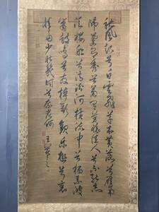 k書道 珍品旧蔵 中国10メートル絹布の手巻き絵【千古書聖王羲之 四尺中堂書道画 】 ・中国美術・時代物 中国古美術 