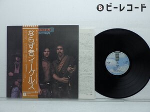 Eagles(イーグルス)「Desperado(ならず者)」LP（12インチ）/Asylum Records(P-10047Y)/Rock