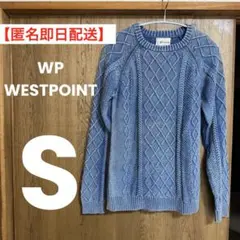 【匿名配送】WP WESTPOINT ケーブル ブルー ニット 綿Safari