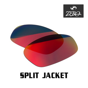 当店オリジナル オークリー スプリットジャケット 交換レンズ OAKLEY スポーツ サングラス SPLIT JACKET ミラーレンズ ZERO製