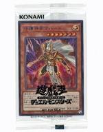 中古遊戯王 SBPR-JP004[SE]：守護神官マハード(SPECIAL BLUE Ver.)(パック未開封)(当選通知書付き)