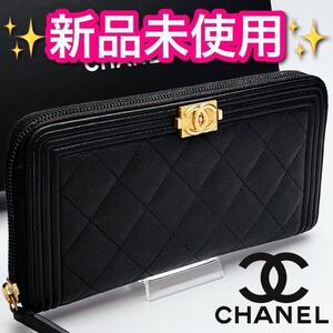 本日限り！新品未使用！ CHANELボーイシャネル ゴールド 正規品保証2100