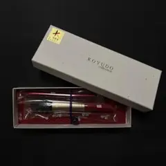 KOYUDO collection メイクブラシ 2点セット 熊野筆