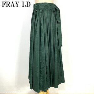 LA2442 フレイアイディー ギャザーロングスカート FRAY I.D フレアスカート ウエストリボン紐(取外し不可) 緑ダークグリーン 0