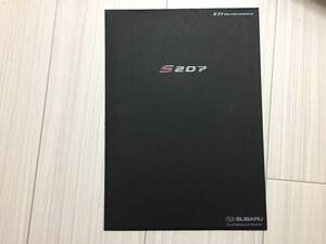 2015年10月　VAB　WRX STI　S207　カタログ　Brochure