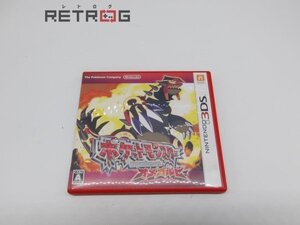 ポケットモンスター オメガルビー ニンテンドー3DS