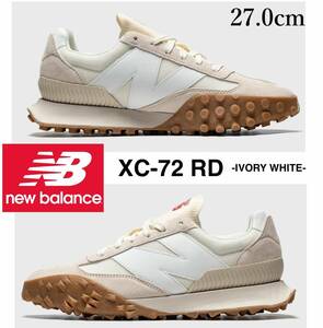 ◆モデル出品◆新品 27.0cm ニューバランス XC-72 RD -IVORY/WHITE- NEW BALANCE Nロゴ ランニング スニーカー アイボリー (公式HP完売) 